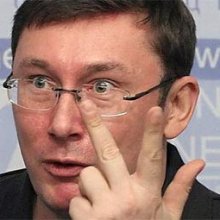 Луценко рассказал об особом статусе третьей части Донбасса