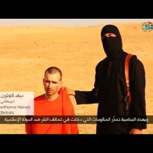 СМИ: Родственники взятого в заложники британца, обратились к боевикам ИГ