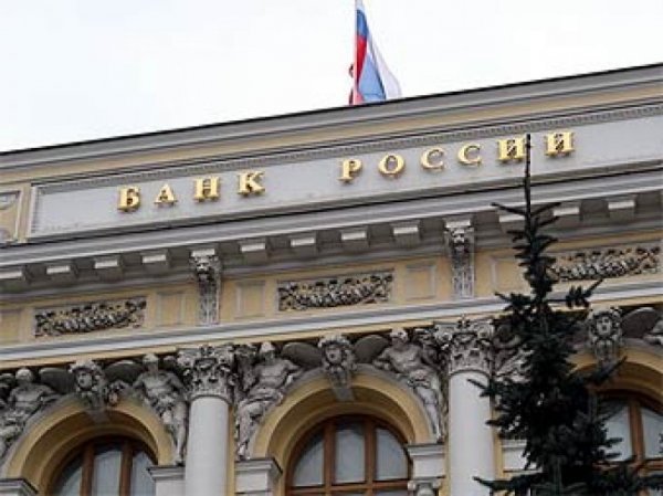 ЦБ РФ отозвал лицензии у трех крупных банков