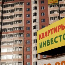 Эксперты: В Москве на 30% снизятся долларовые цены на жилье