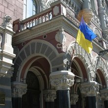 Четыре украинских банка обокрали Нацбанк на 6 миллиардов гривен