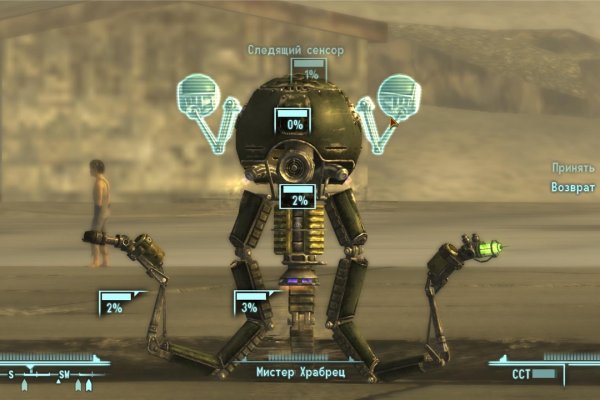 Робот из вселенной Fallout станет комментатором в Dota 2