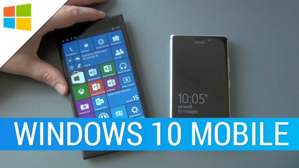 Microsoft опубликовала образ корпоративной Windows 10 Mobile