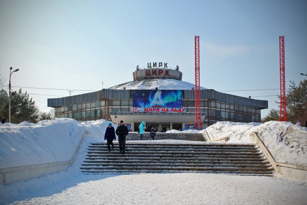 Кировский цирк закроют на реконструкцию в 2017 году