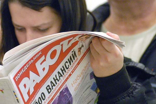 Официальная безработица в России за неделю выросла на 0,1%