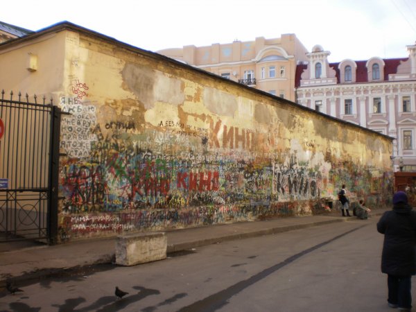В Госдуме просят присвоить стене Виктора Цоя статус памятника