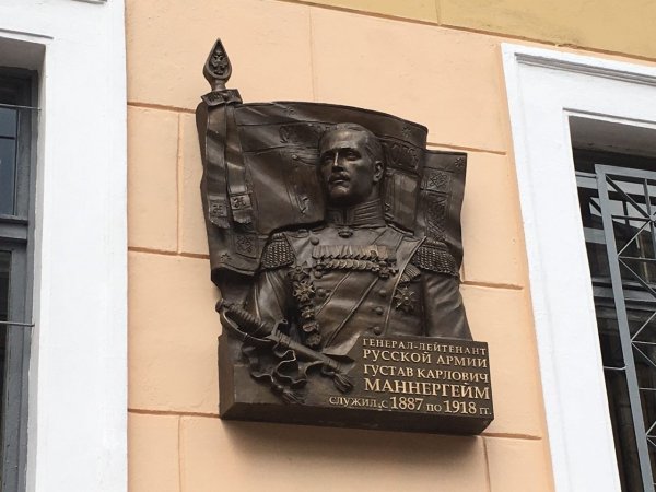 В Санкт-Петербурге проверят законность установки доски памяти Маннергейму