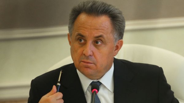 Виталий Мутко подал заявку на участие в выборах президента РФС
