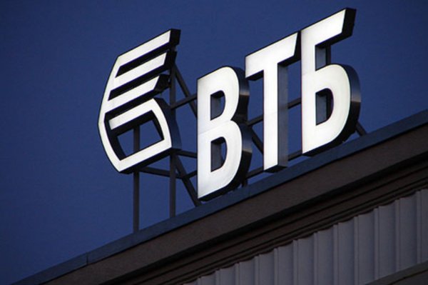 Банк ВТБ выплатит 5 млн долларов штрафа из-за смены правил рынка фьючерсов