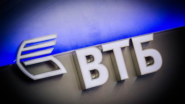 Хакеры атаковали кредитные организации банка ВТБ