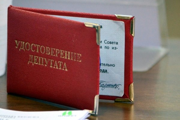 На Кузбассе четырех депутатов лишили мандатов