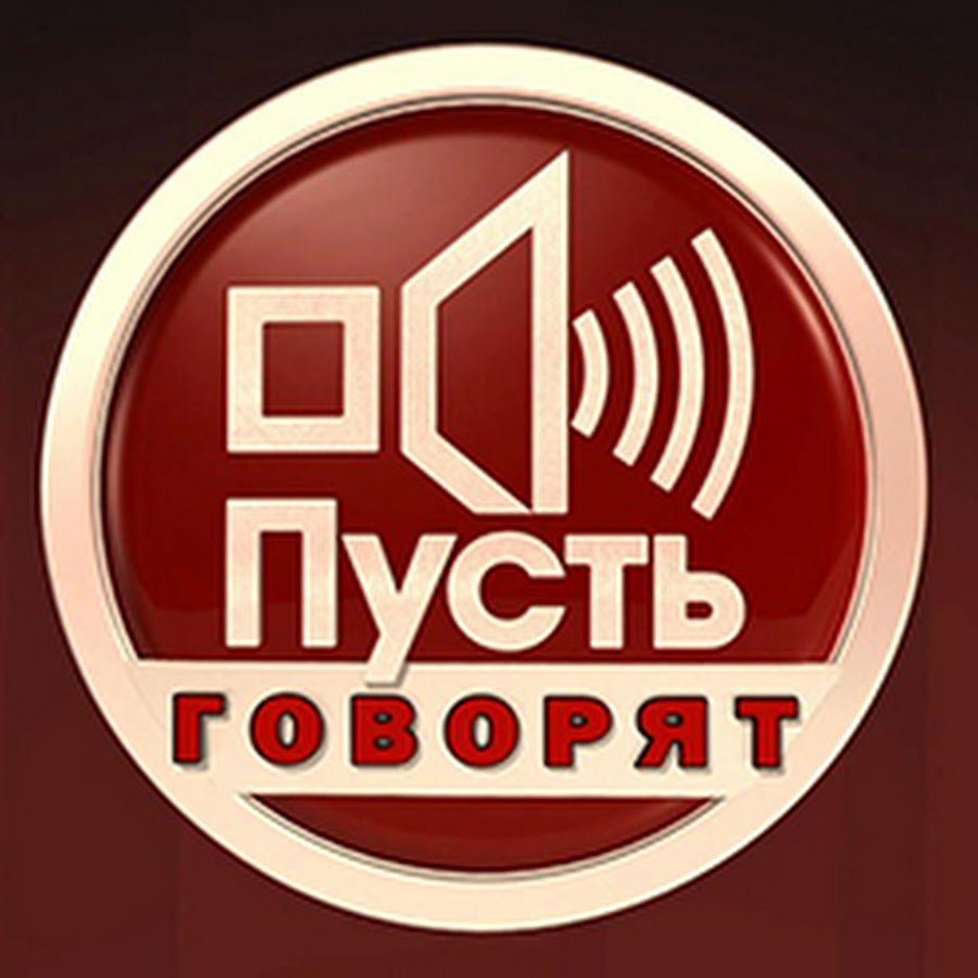 Борисов сказал, что сделает с программой «Пусть говорят» после Малахова