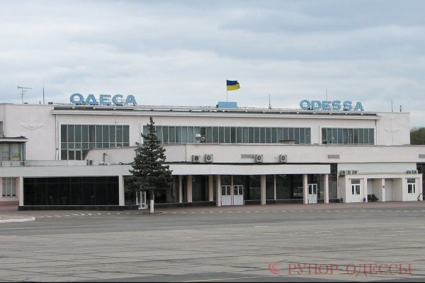 В Одессе неизвестные сообщили о минировании аэропорта