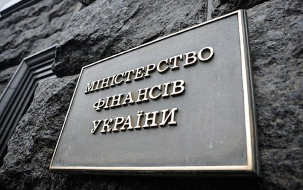 Минфин Украины просит не рассчитывать в будущем на помощь МВФ