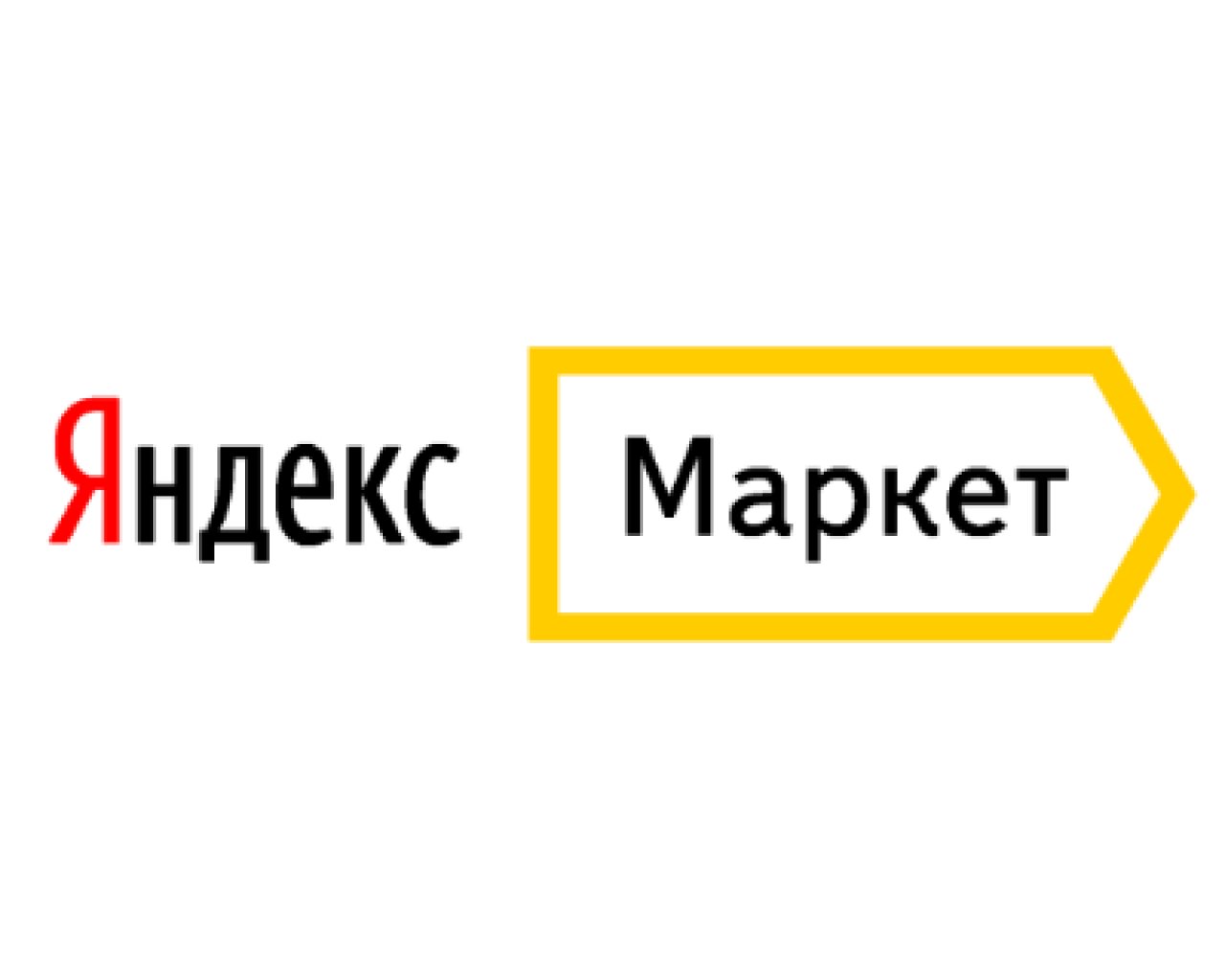 Где Купить Дешевле Яндекс