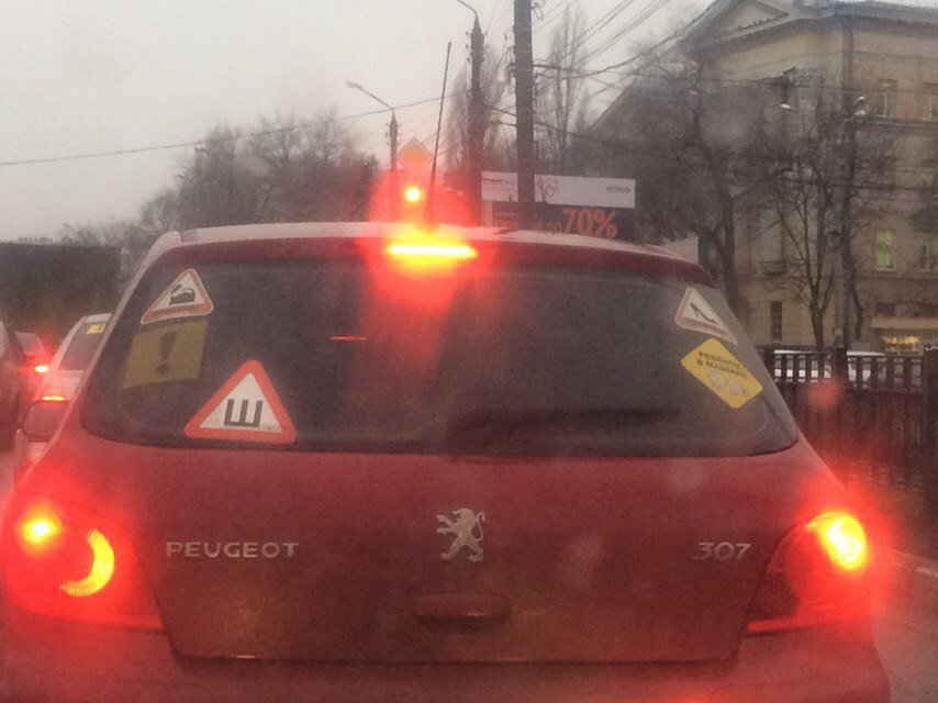 водитель на peugeot воронеж