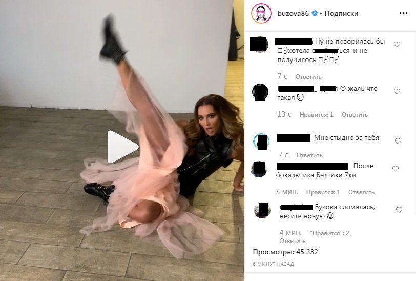 Полина Гагарина Сверкнула Обнаженной Грудью В Танце