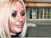 Алкогольный загул? Кудрявцева потеряла сознание на вечеринке в Сочи