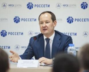 Генеральный директор «Россети» Павел Ливинский: «Подготовка к ОЗП идет по графику»