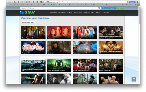 Tvzavr кино. Русское кино приложение. Онлайн кинотеатр. Платные сайты с фильмами.