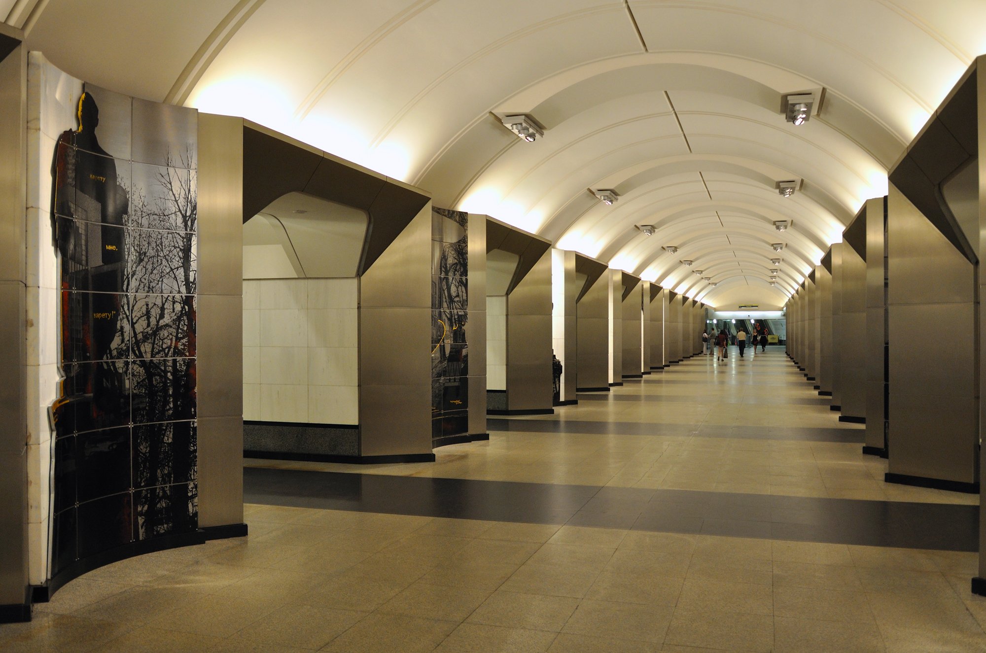 Станция Московского метрополитена Тургеневская