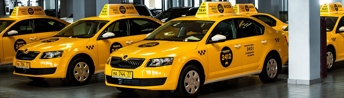 Аренда авто водитель такси. Таксопарк 2412. Желтая машина такси. Желтое такси. Фирмы такси.