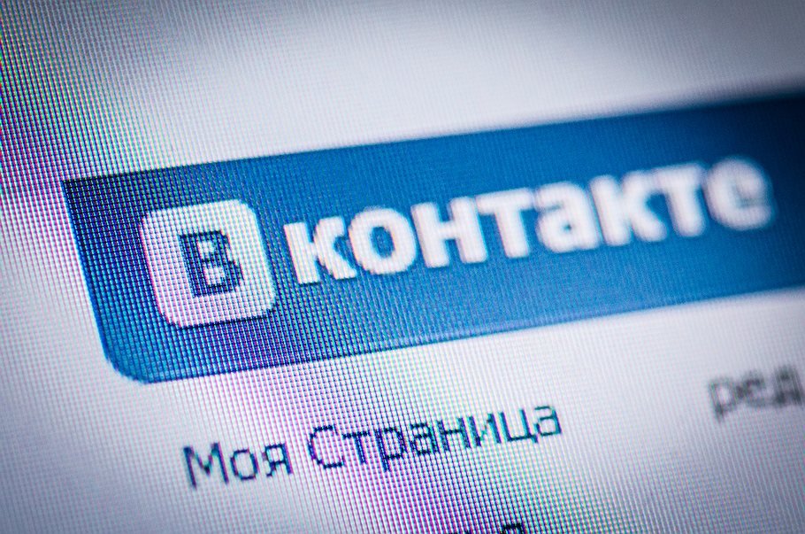 Проект вконтакте был запущен