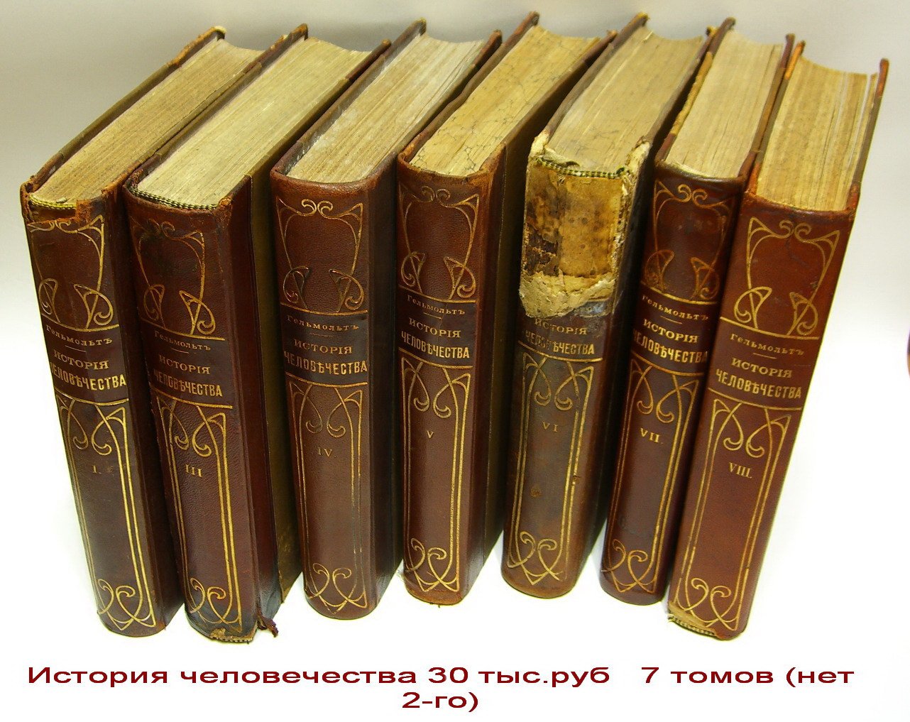 Книги первой половины 19 века