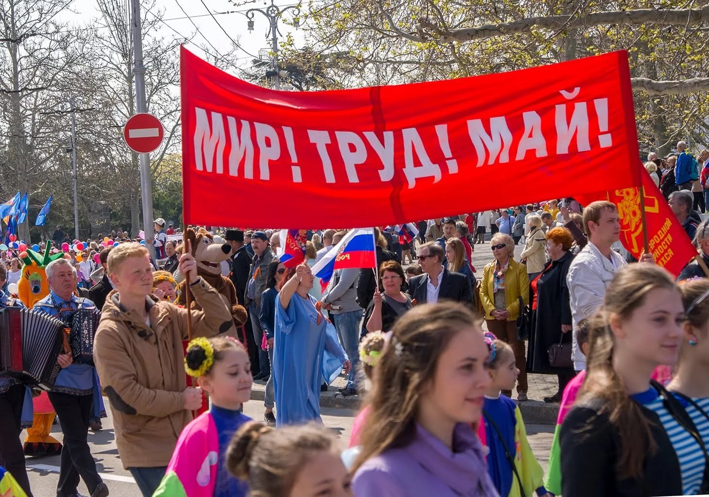 Первомайский завтра. Первомайская Маевка. Первомайская демонстрация. 1 Мая. Первое мая демонстрация.