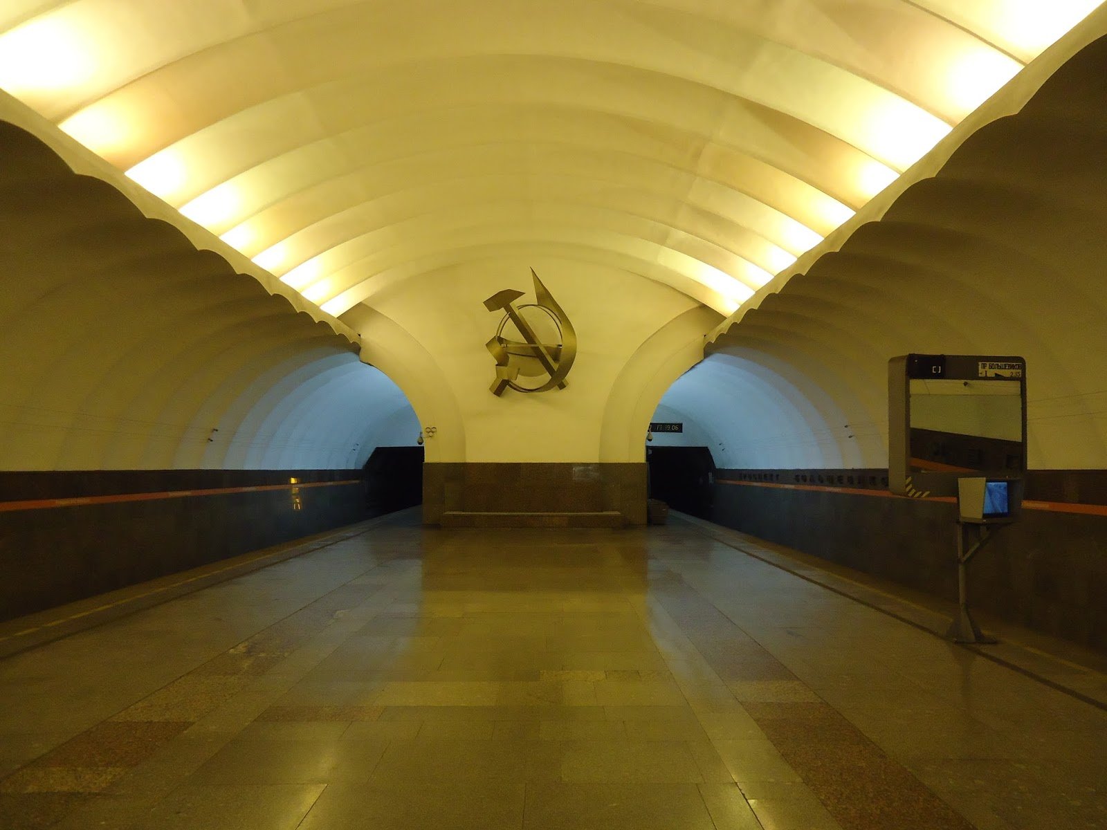 Станция метро проспект Большевиков Санкт-Петербург