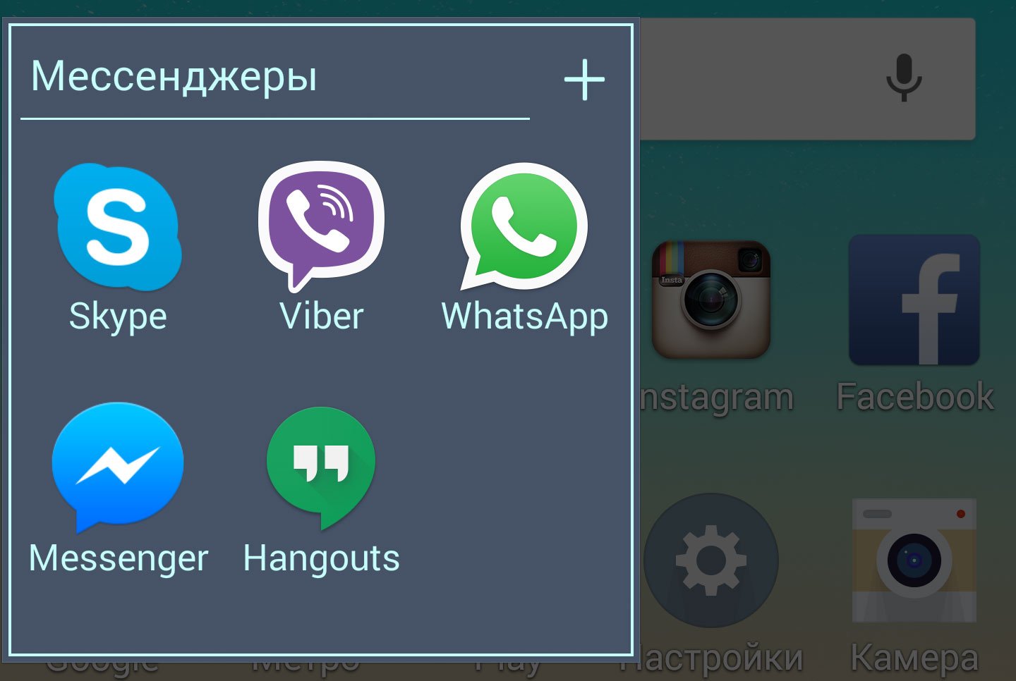 Whatsapp для чайников с картинками