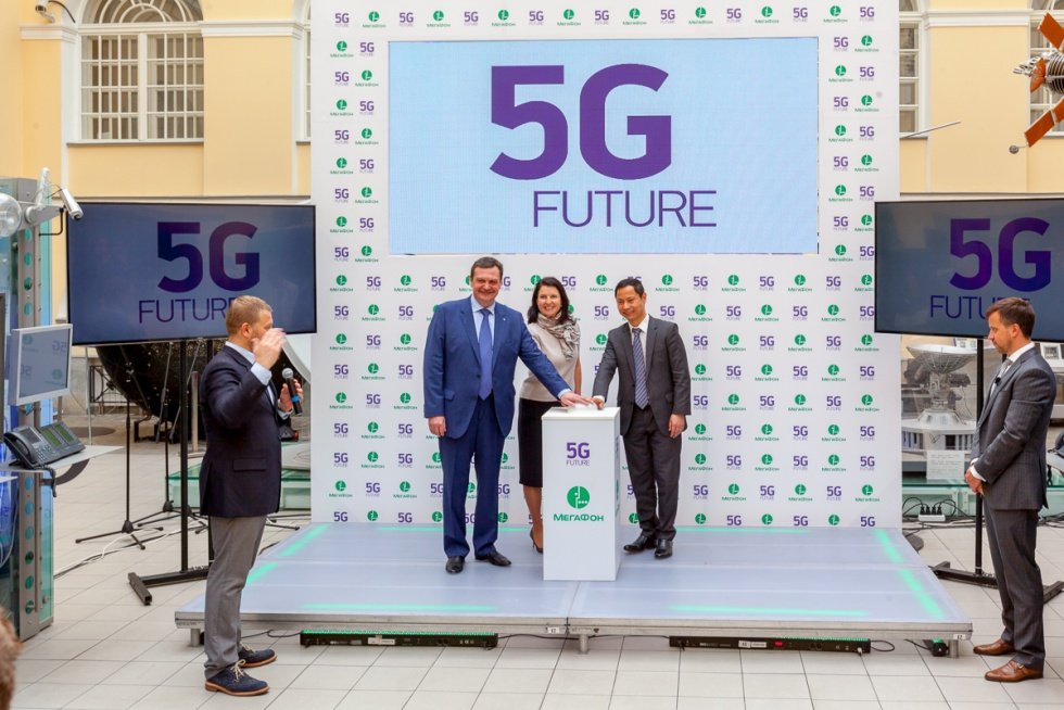 Холдинг форум. МЕГАФОН 5g. «МЕГАФОН»+ Nokia+5g фото договор.