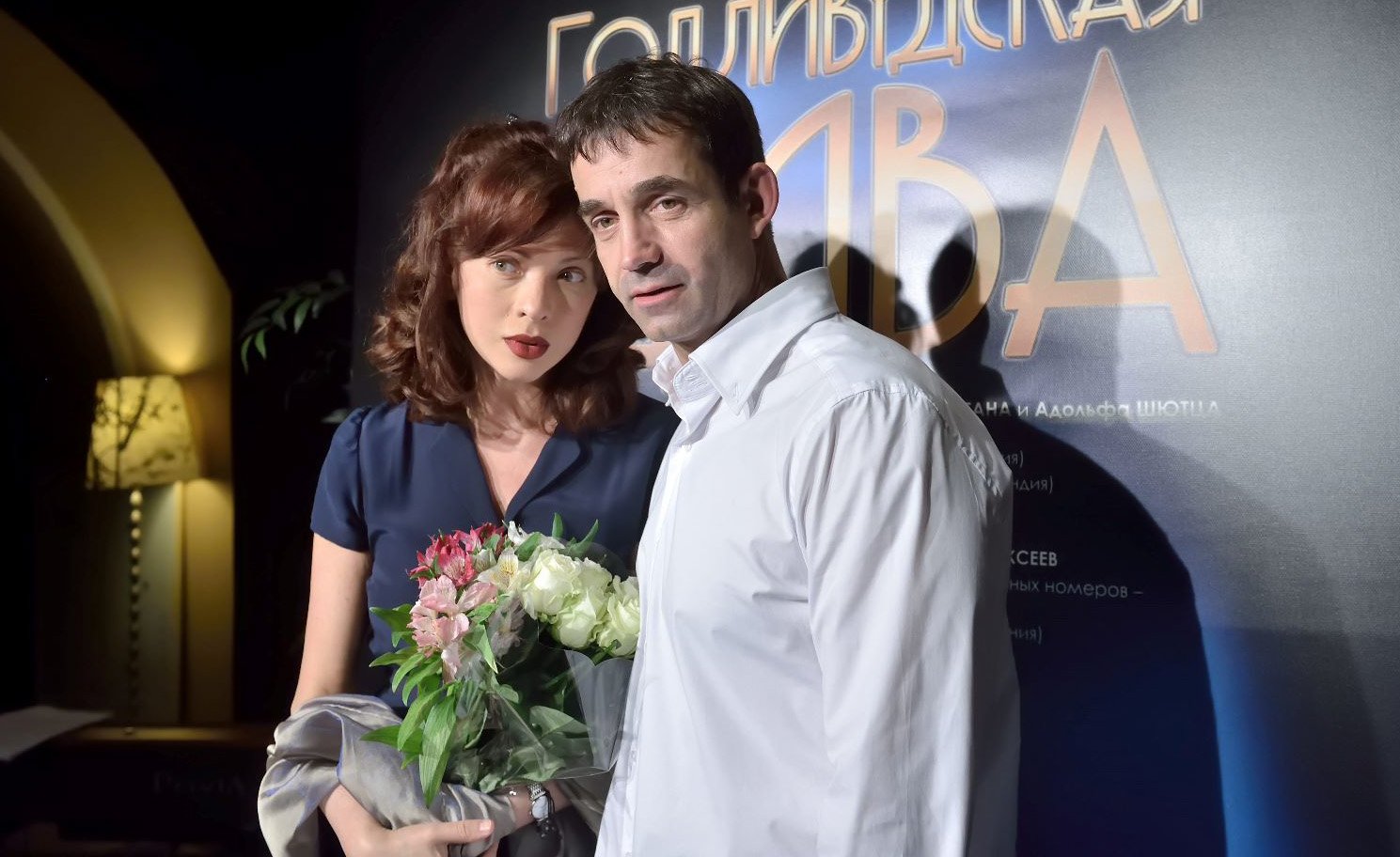 Ольга Дроздова и Дмитрий