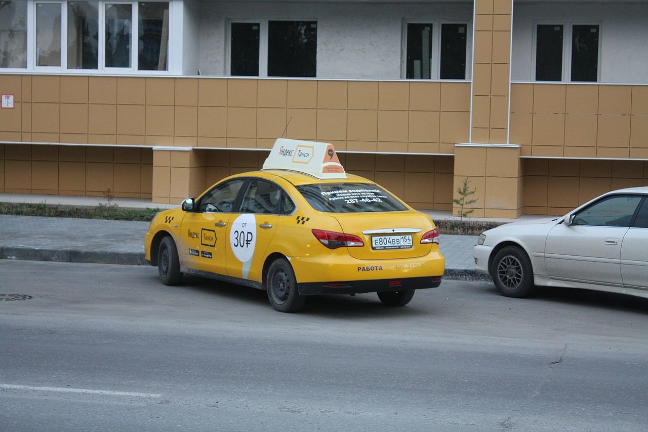 Номер машины Яндекс такси