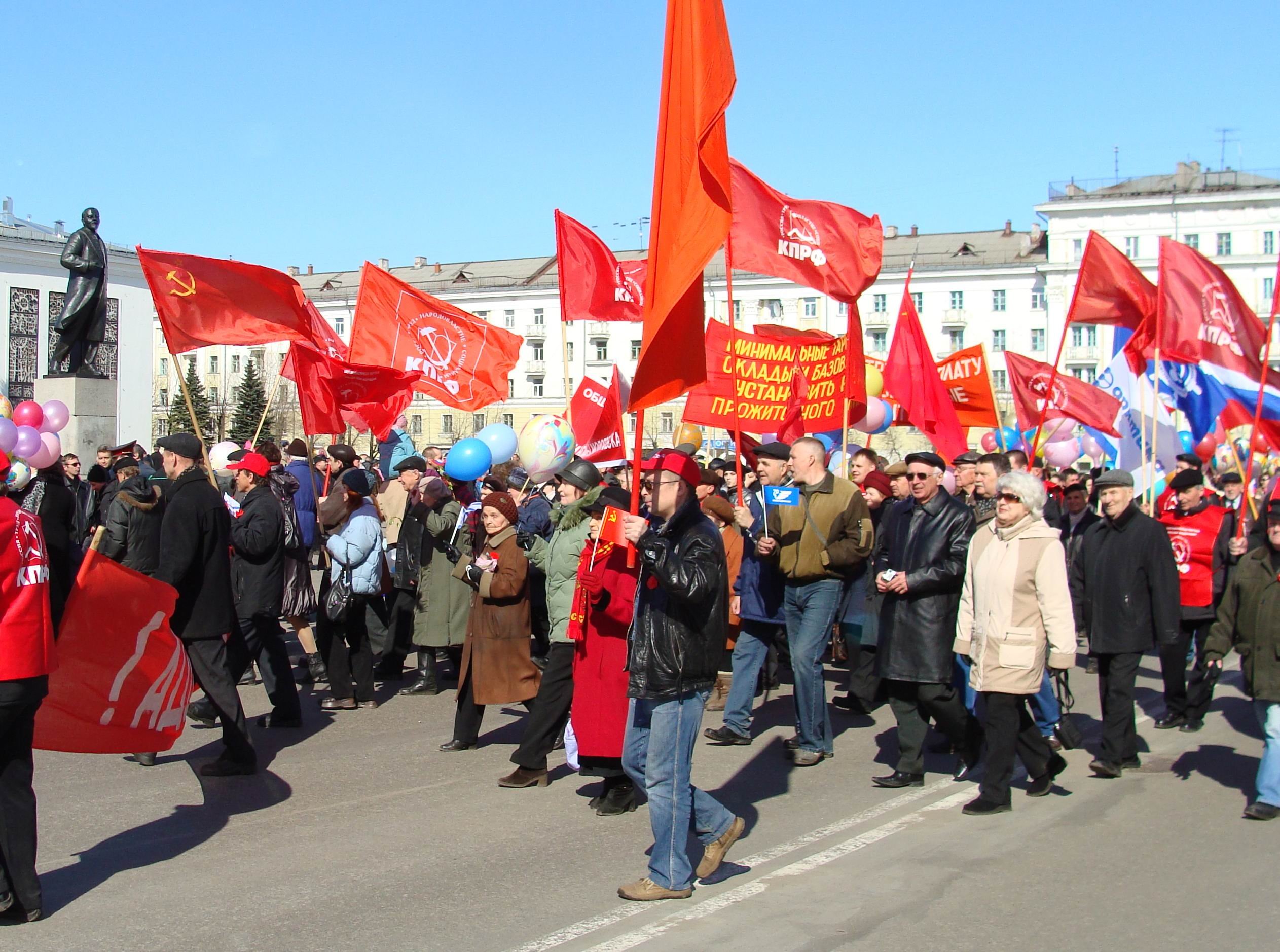 Первомай демонстрация картинки