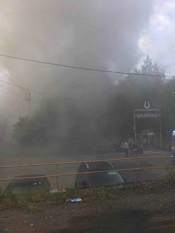 Сгорел банный комплекс. Горит банный комплекс в Москве. Пожар в Банном комплексе русская усадьба Магнитогорск. Пожар в баре 812 банный комплекс. 11 Июля горел банный комплекс в Солнечном.