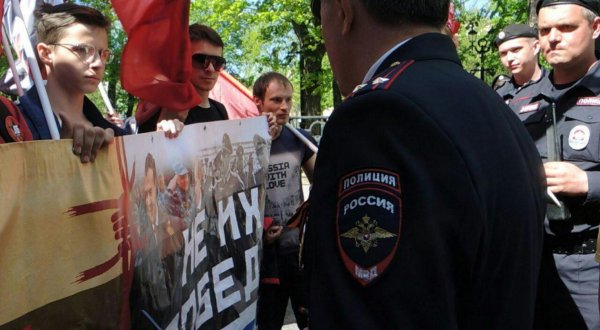 На шествии коммунистов в Москве были задержаны 23 человека