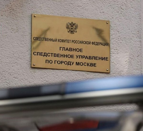 Советника главы Роскосмоса сделали фигурантом дела о передаче взятки