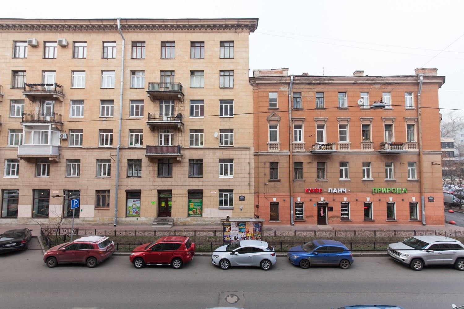 Улица Александра Невского Санкт-Петербург