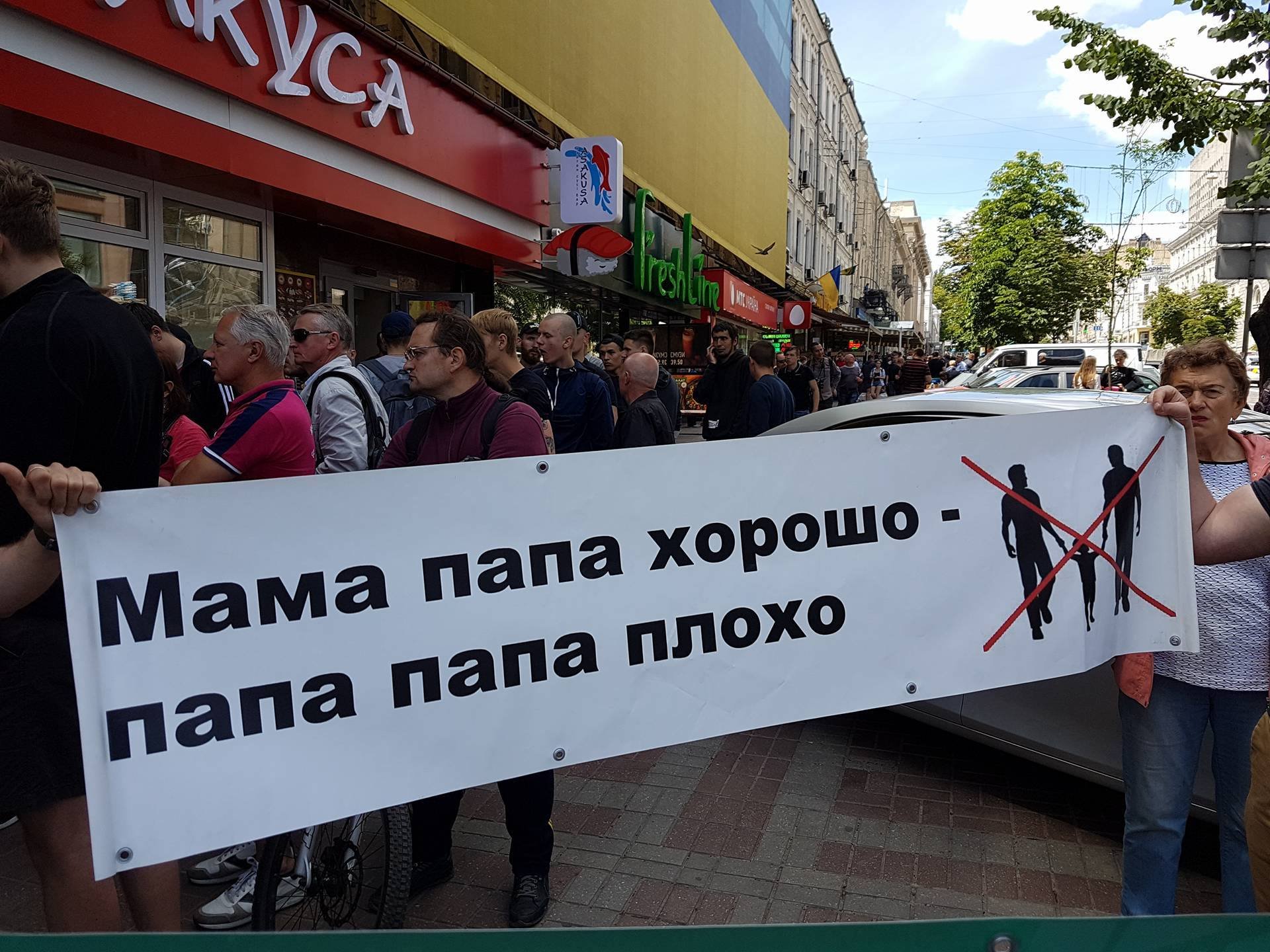 Закон о пропаганде. Против ЛГБТ. Лозунг против гомофобии. Долой ЛГБТ. Мы против ЛГБТ.