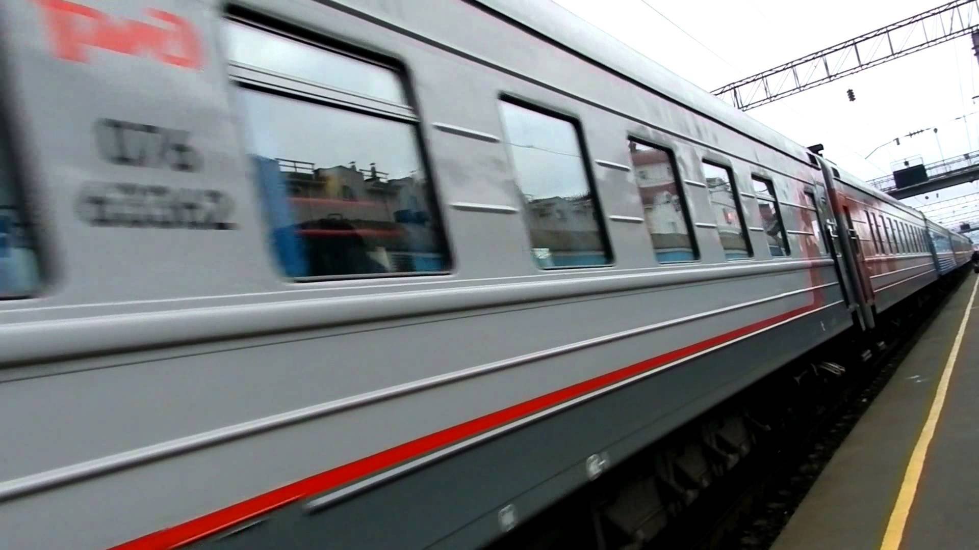 Поезд Нижневартовск Адлер