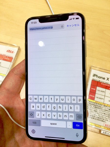 Ios 22