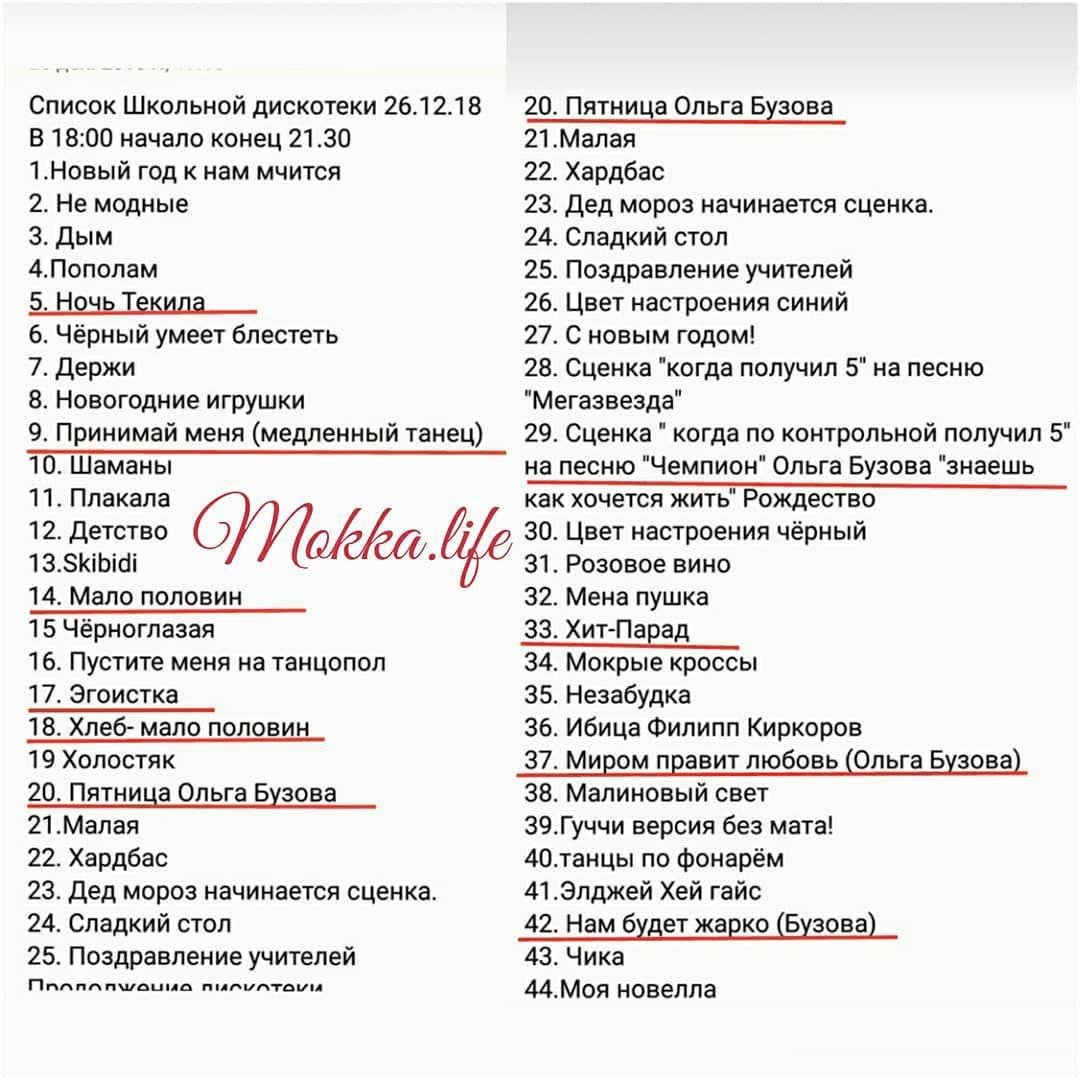 Пусть миром текст