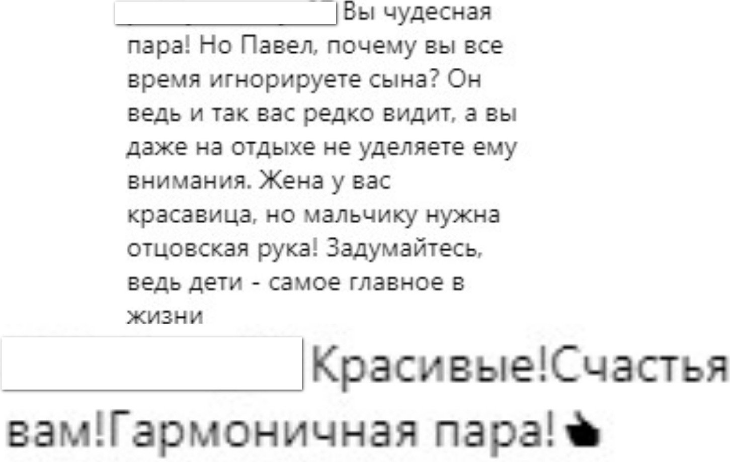 Воля стихи. Павел Воля стих сыну текст. Павел Воля стихи текст. Павел Воля сыну текст. Стихотворение Павла воли сыну текст.