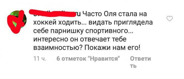 Часто оле