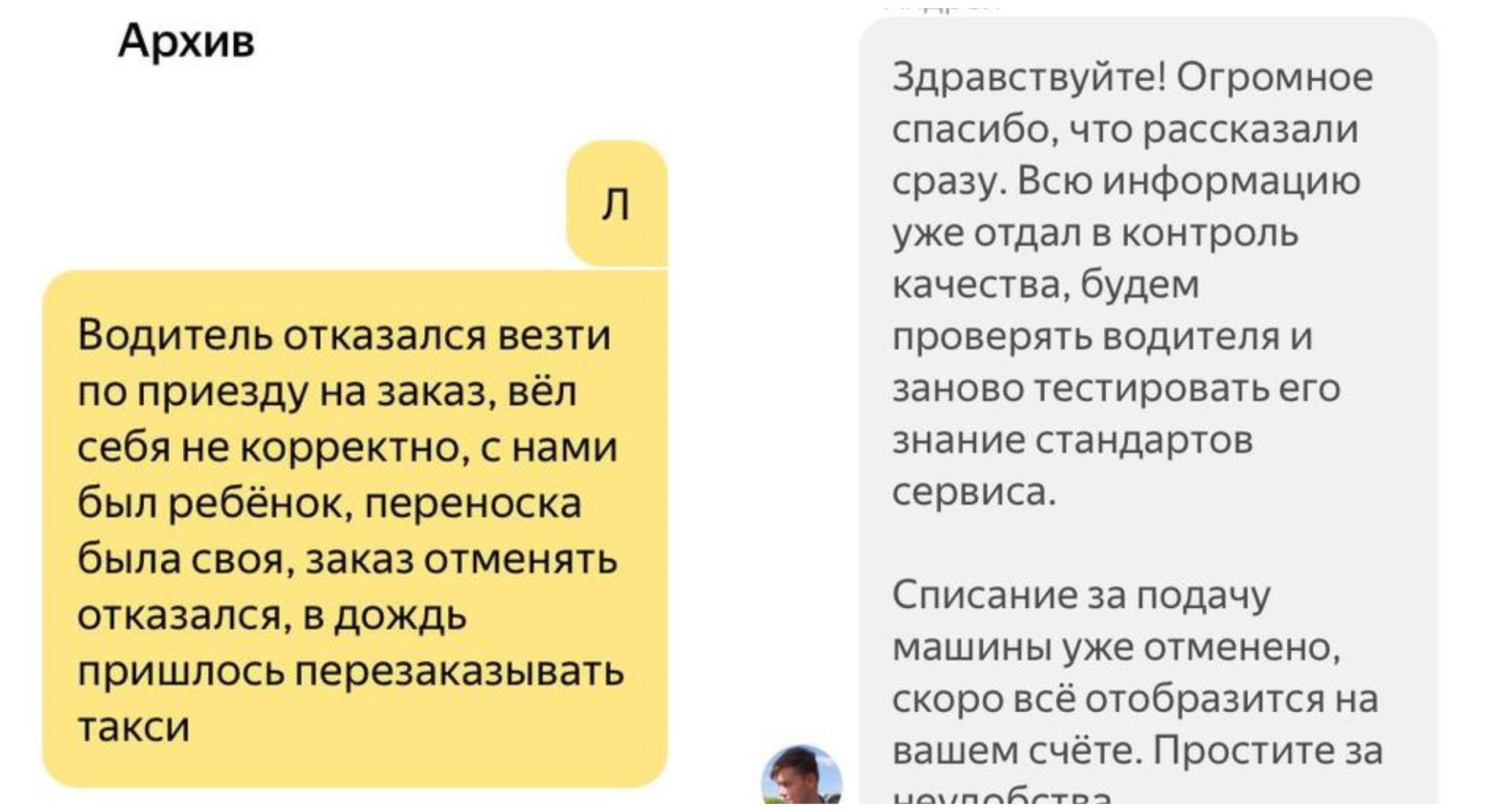 Веду вести везти