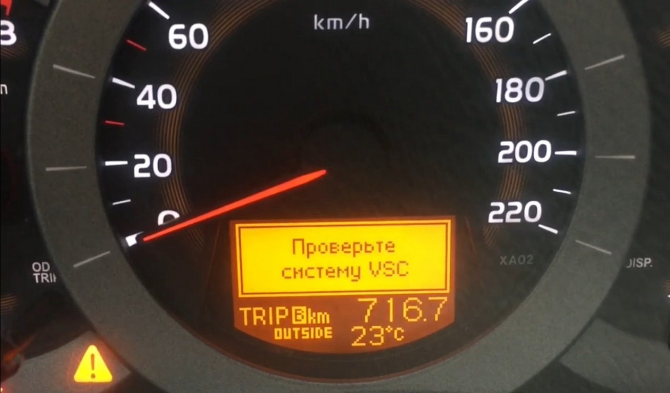 V c c отзывы. Система VSC Toyota rav4. Проверьте систему 4wd Toyota rav4. Чек на Toyota rav4 2010. Чек на Тойота рав 4.