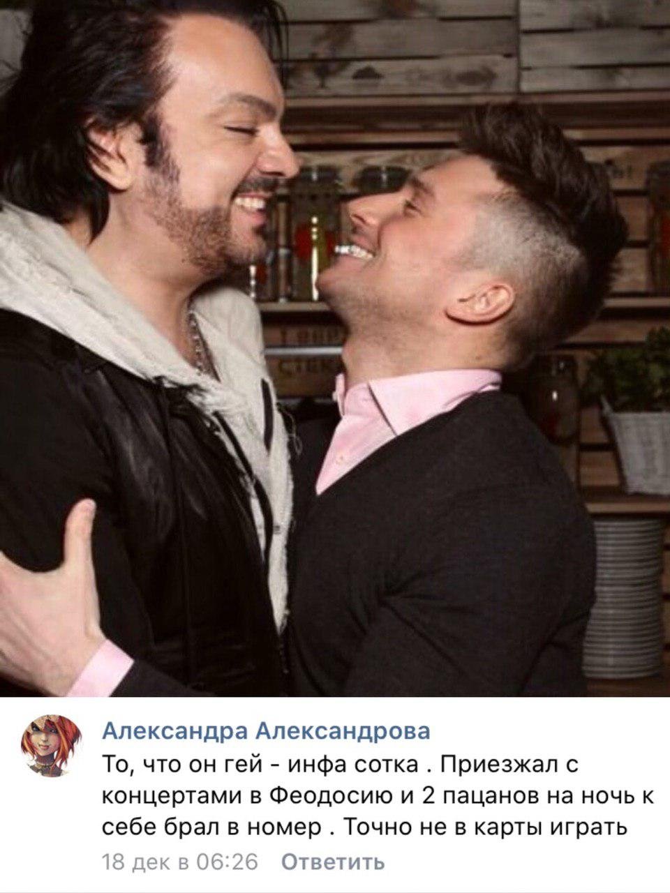 фото гей россии фото 105