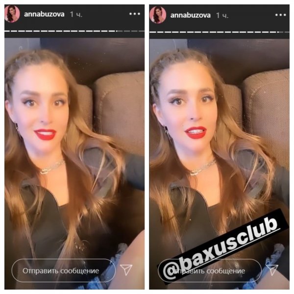 Аня разглагольствует о тяжелой доле в сторис Instagram