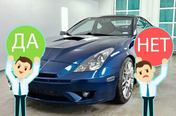 Мечта или кощунство? Toyota Celica с новым двигателем поделила «японофилов» на два лагеря